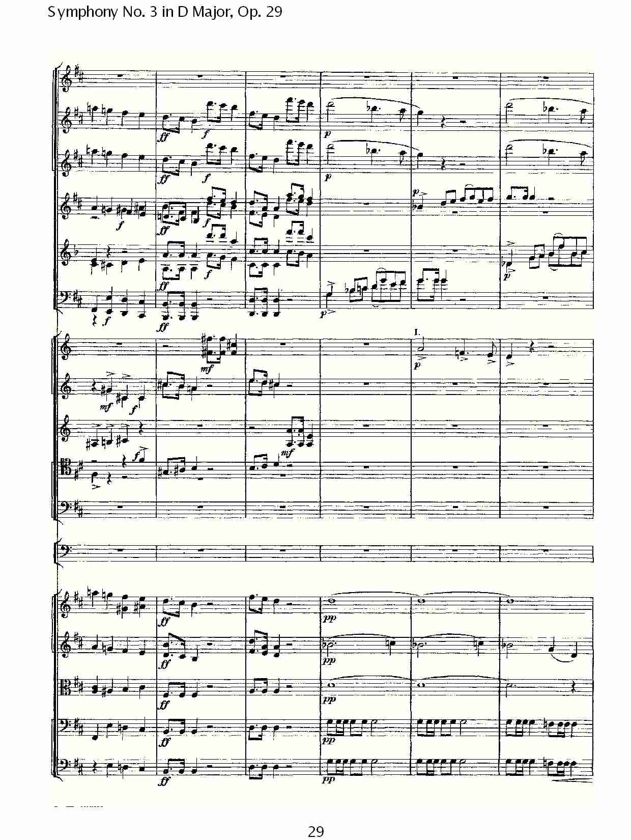 D大调第三交响曲,  Op.29第一乐章（六）总谱（图4）