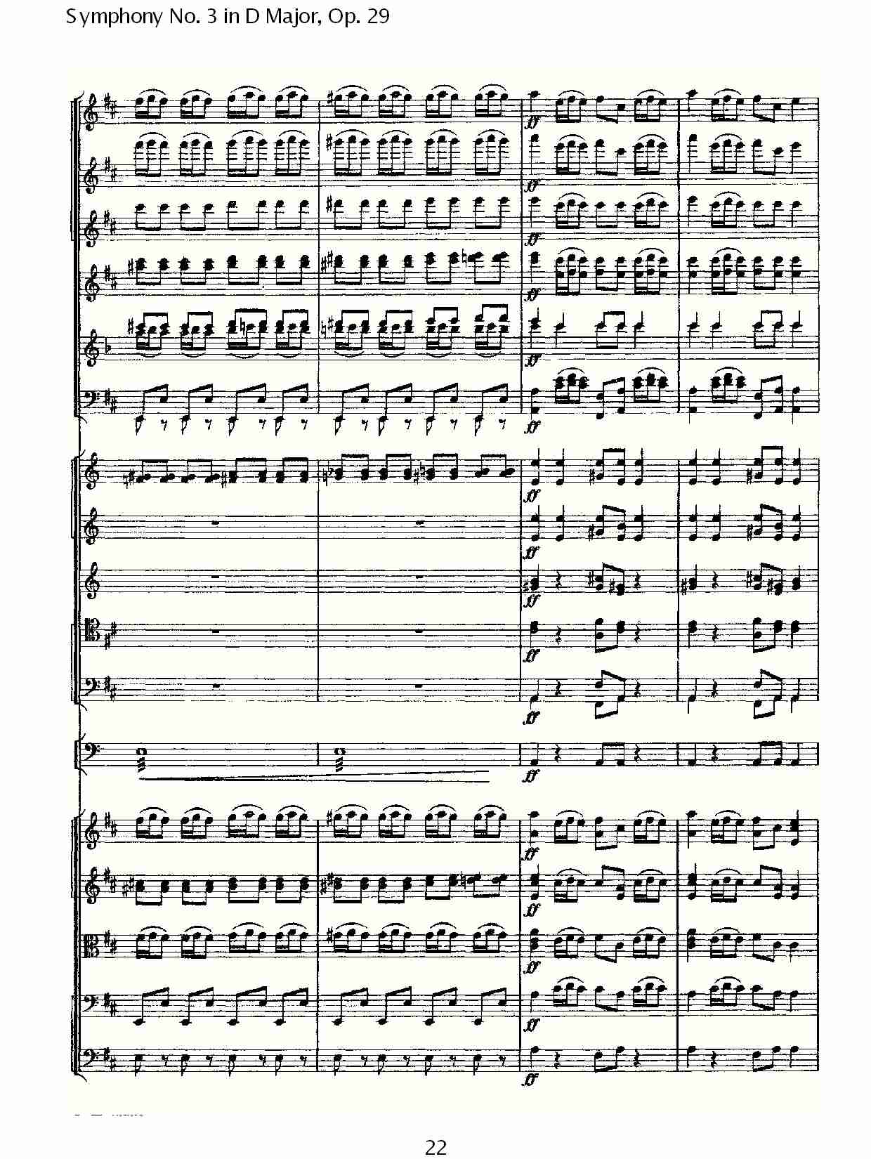 D大调第三交响曲,  Op.29第一乐章（五）总谱（图2）
