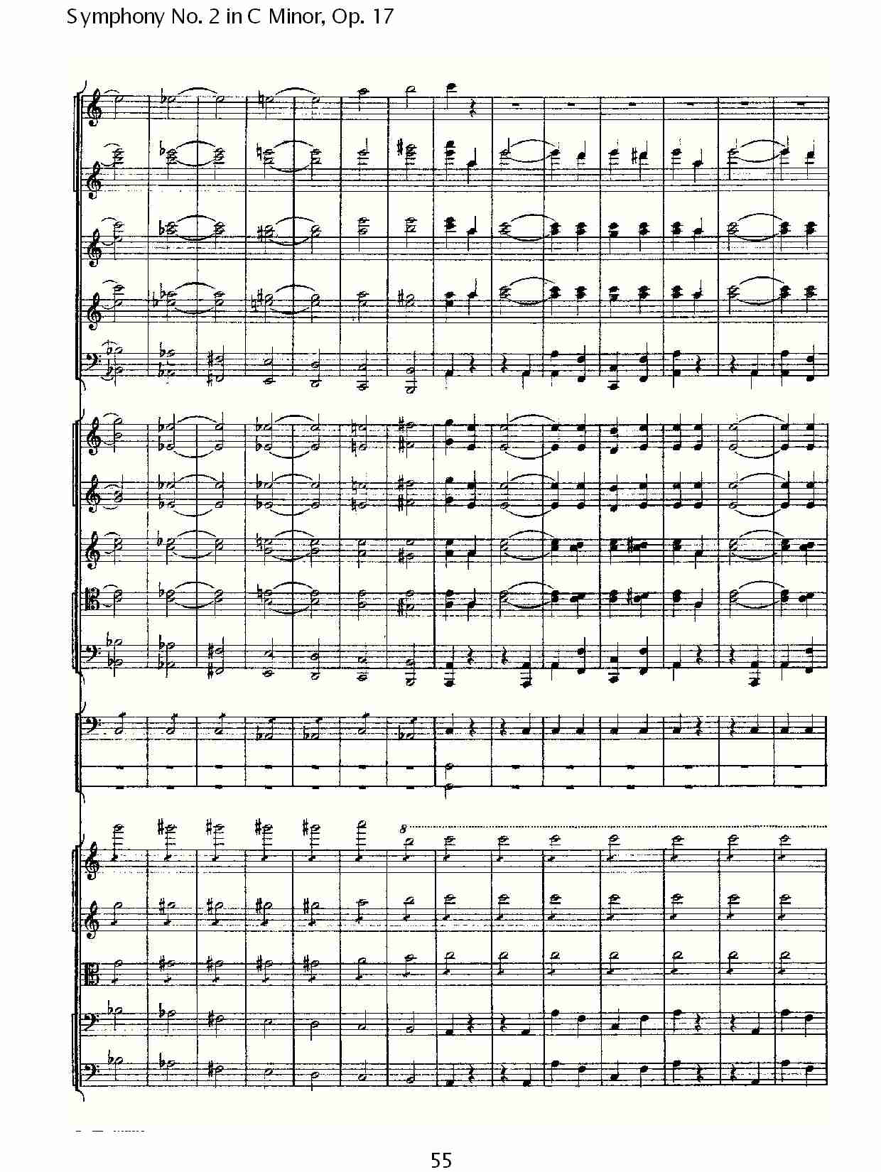 C小调第二交响曲, Op.17第四乐章（十一）总谱（图5）