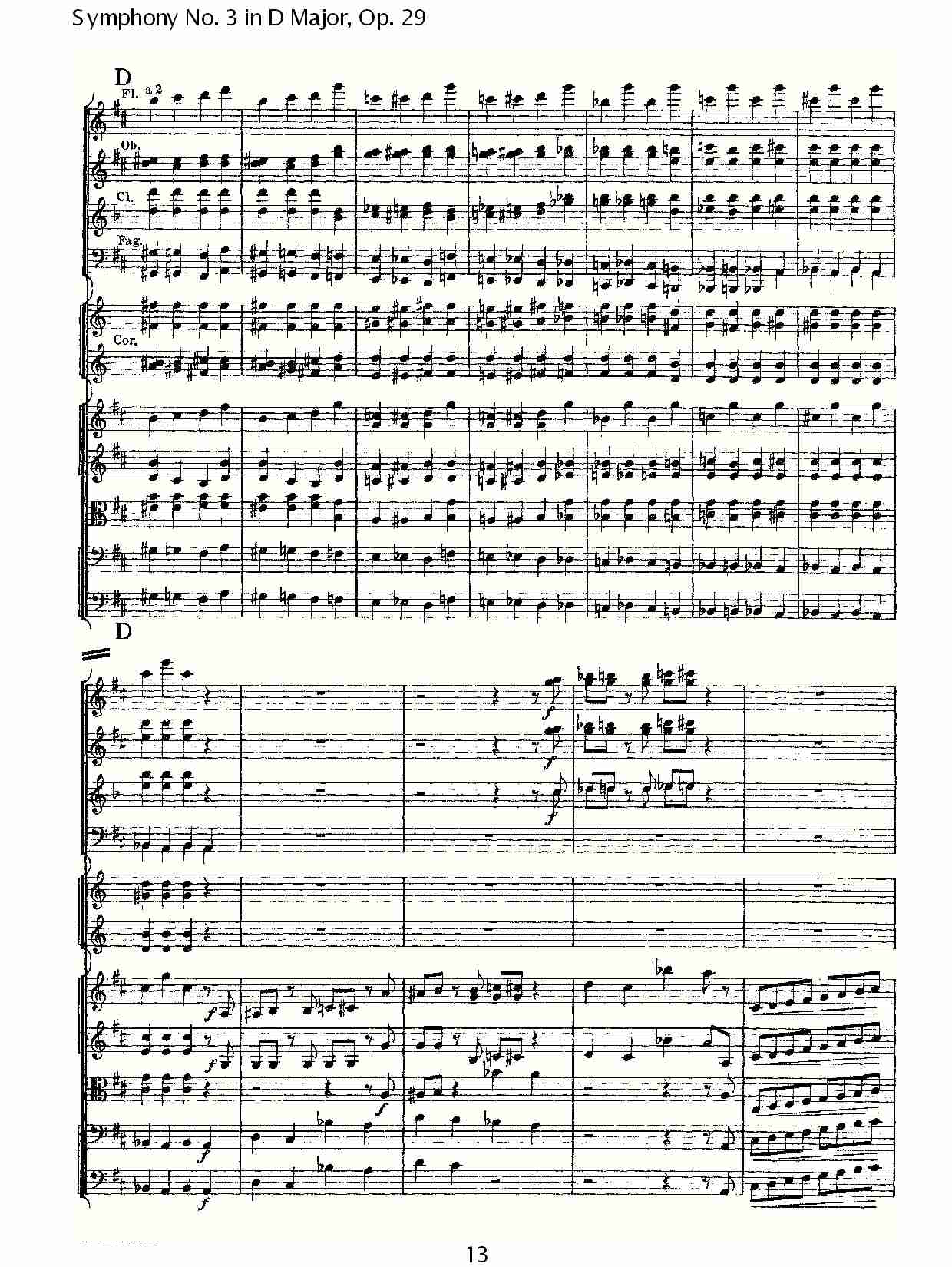 D大调第三交响曲,  Op.29第一乐章（三）总谱（图3）