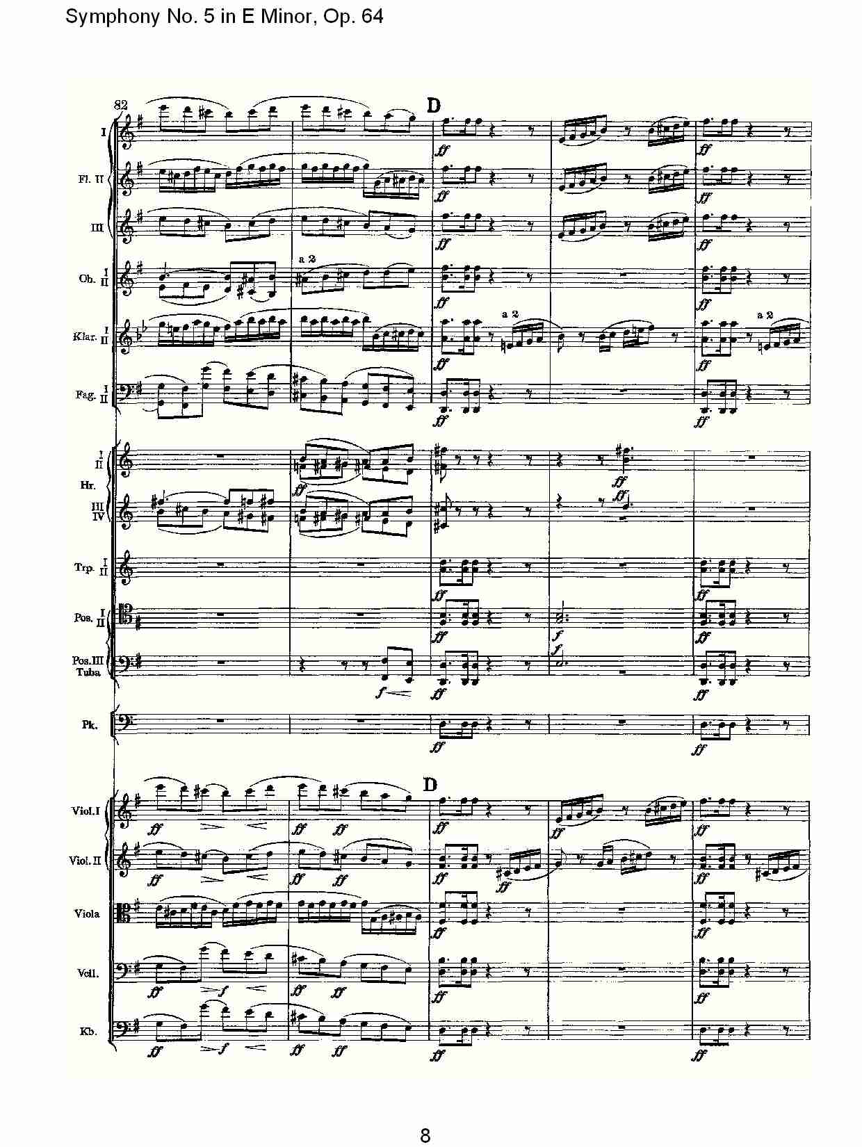E小调第五交响曲,  Op.64第一乐章（二）总谱（图3）