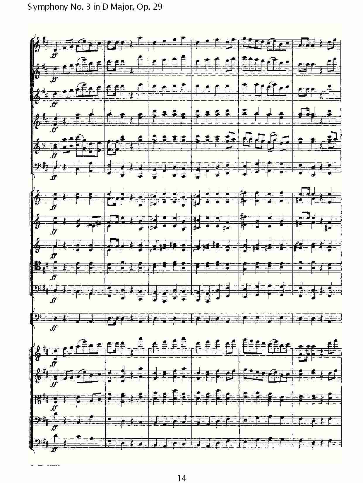 D大调第三交响曲,  Op.29第一乐章（三）总谱（图4）