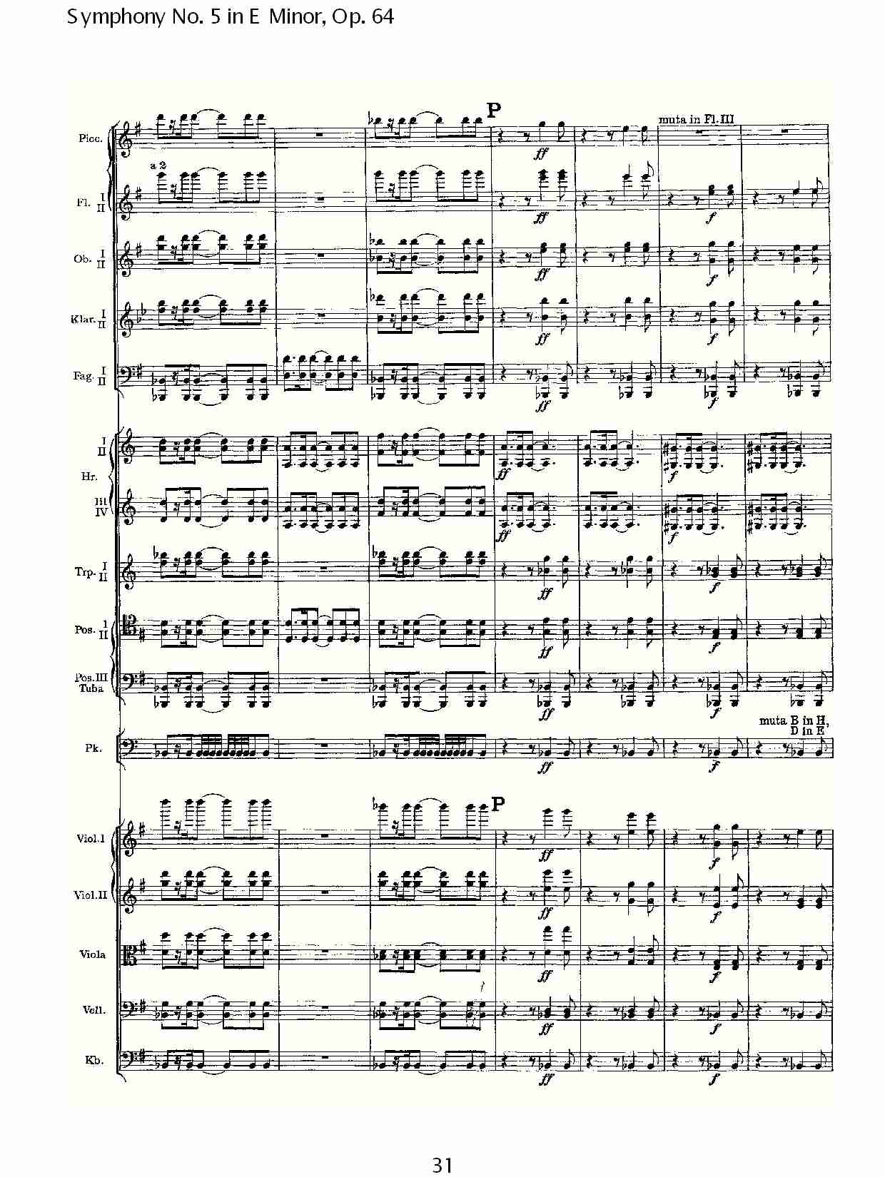 E小调第五交响曲,  Op.64第一乐章（七）总谱（图1）