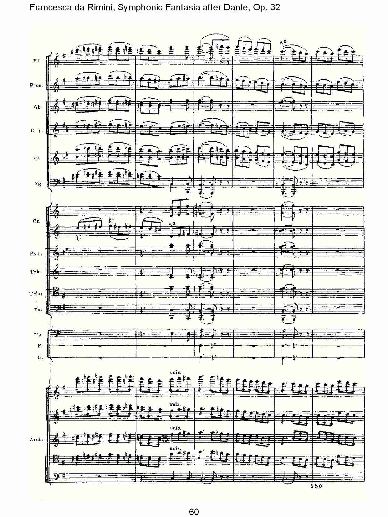 Francesca da Rimini, 但丁幻想曲Op.32 第一部（十二）总谱（图1）