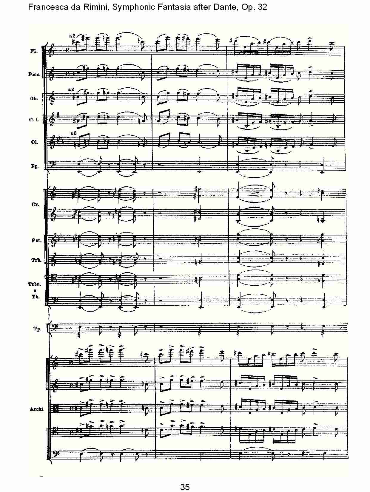 Francesca da Rimini, 但丁幻想曲Op.32 第二部（七）总谱（图5）