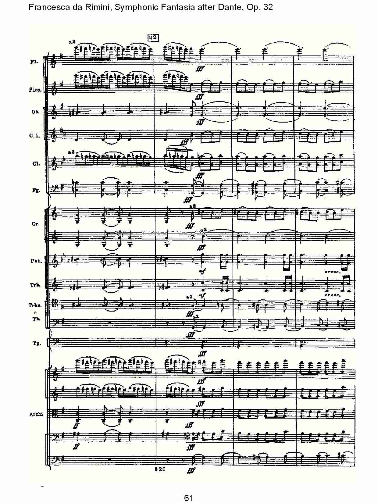 Francesca da Rimini, 但丁幻想曲Op.32 第二部（十三）总谱（图1）