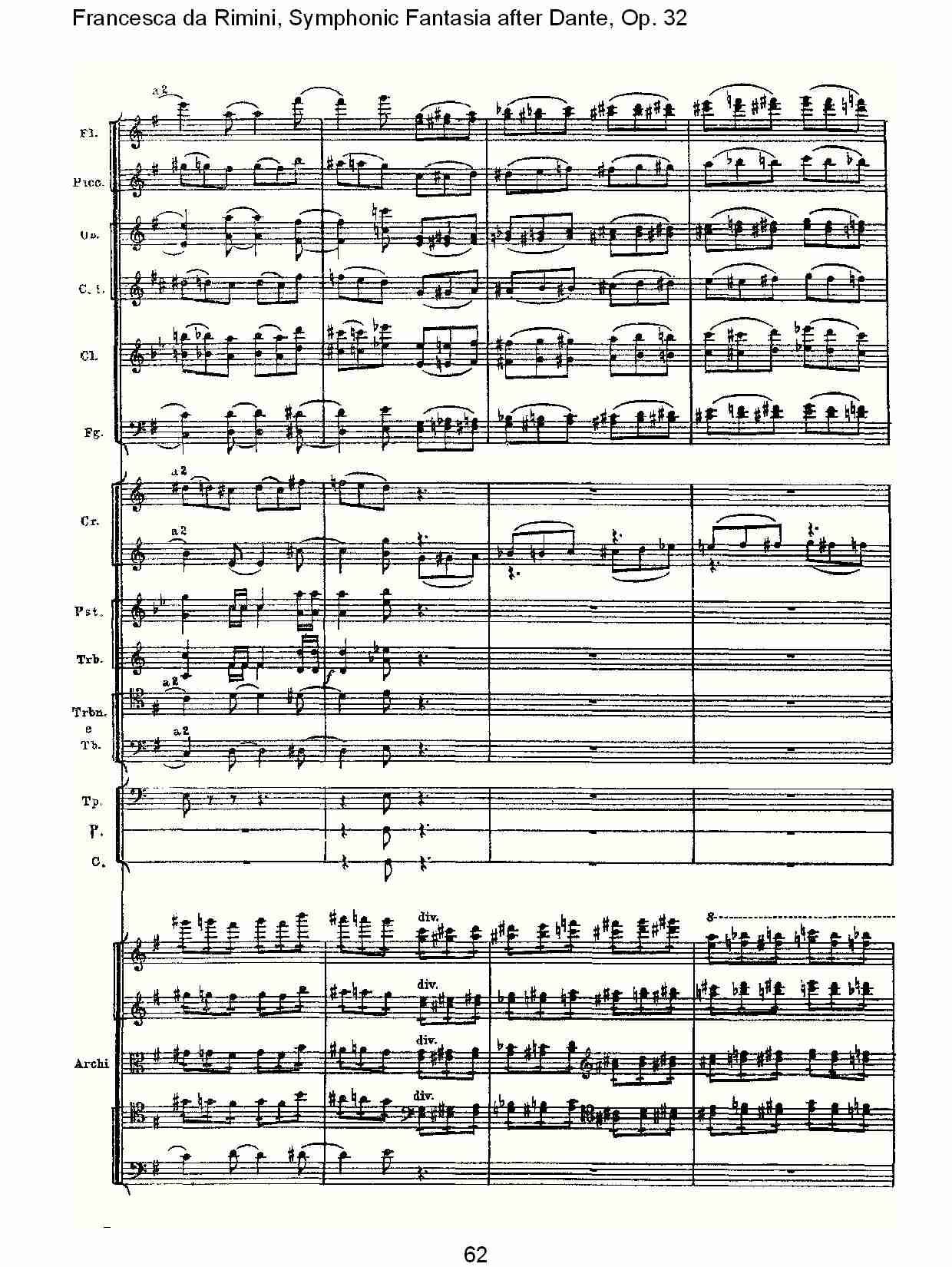 Francesca da Rimini, 但丁幻想曲Op.32 第二部（十三）总谱（图2）
