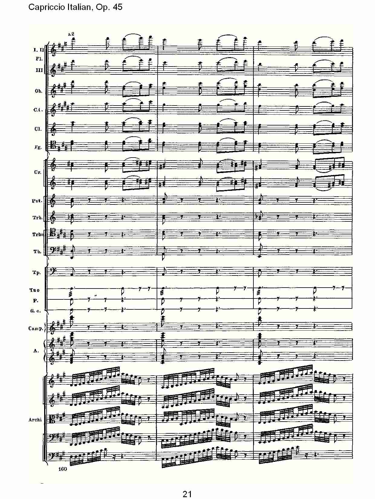 意大利幻想曲,Op.45第一部（五）总谱（图1）