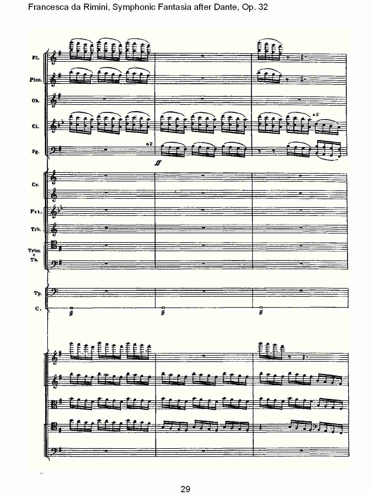 Francesca da Rimini, 但丁幻想曲Op.32 第一部（六）总谱（图4）