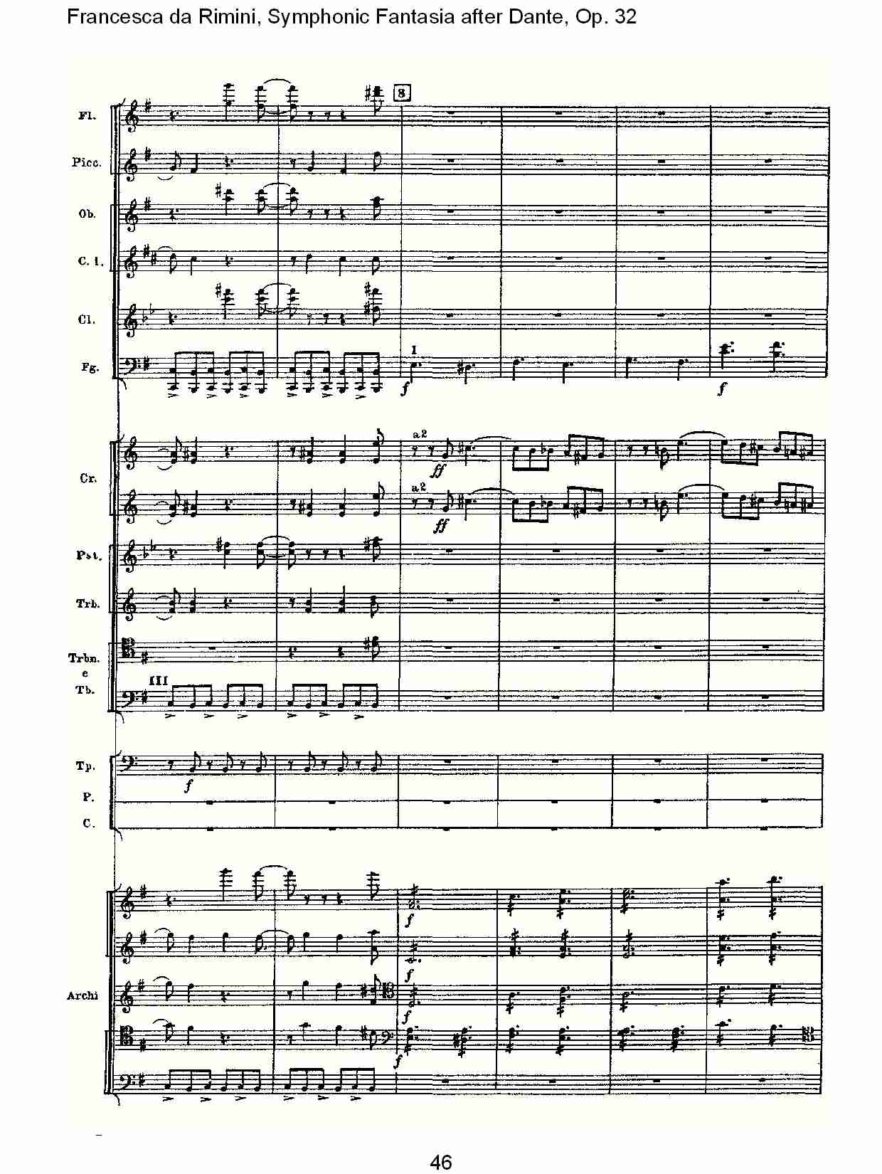 Francesca da Rimini, 但丁幻想曲Op.32 第一部（十）总谱（图1）
