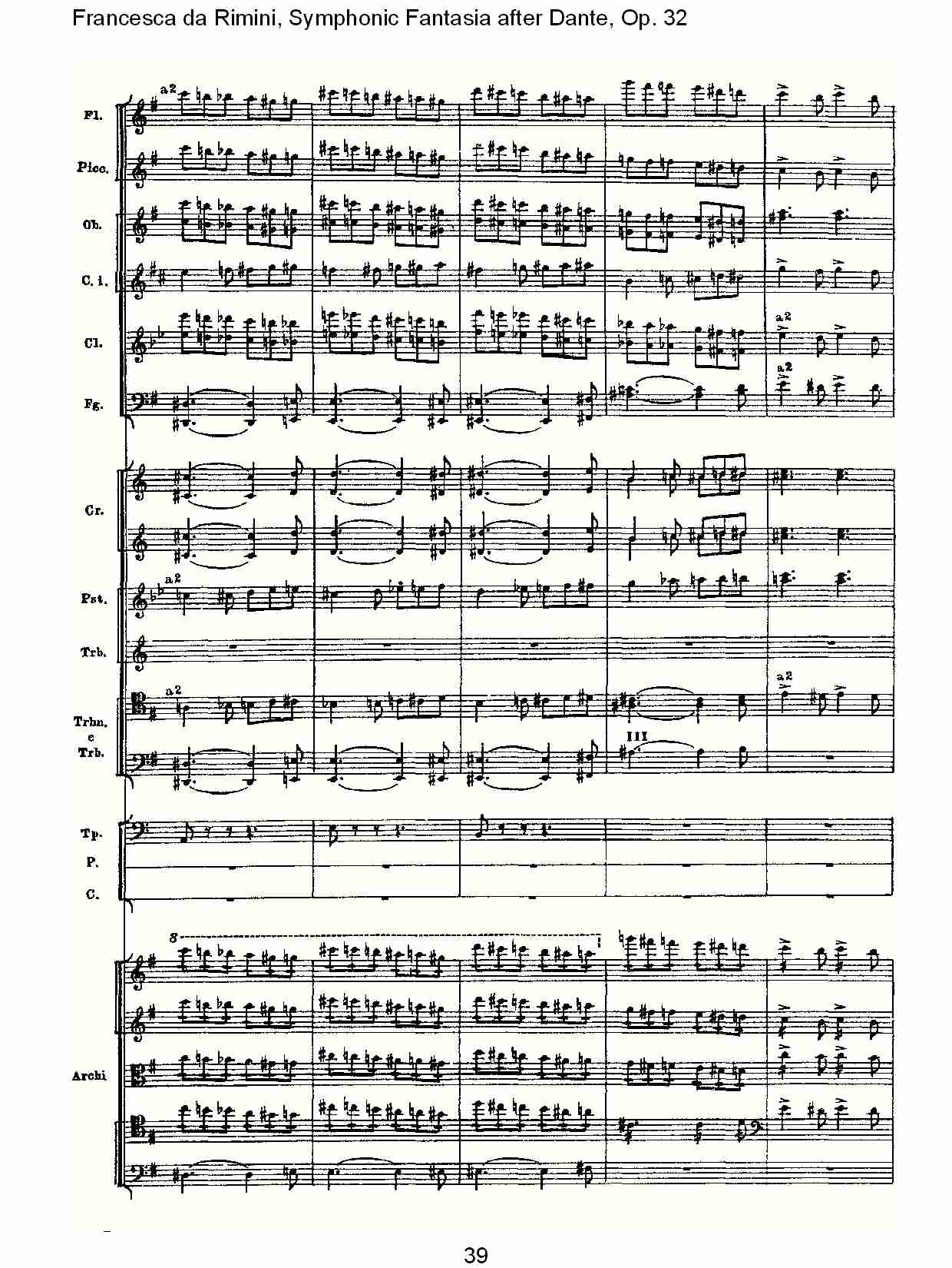 Francesca da Rimini, 但丁幻想曲Op.32 第一部（八）总谱（图4）