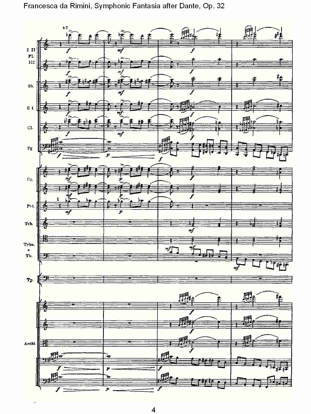 Francesca da Rimini, 但丁幻想曲Op. 32第一部（一）总谱（图4）