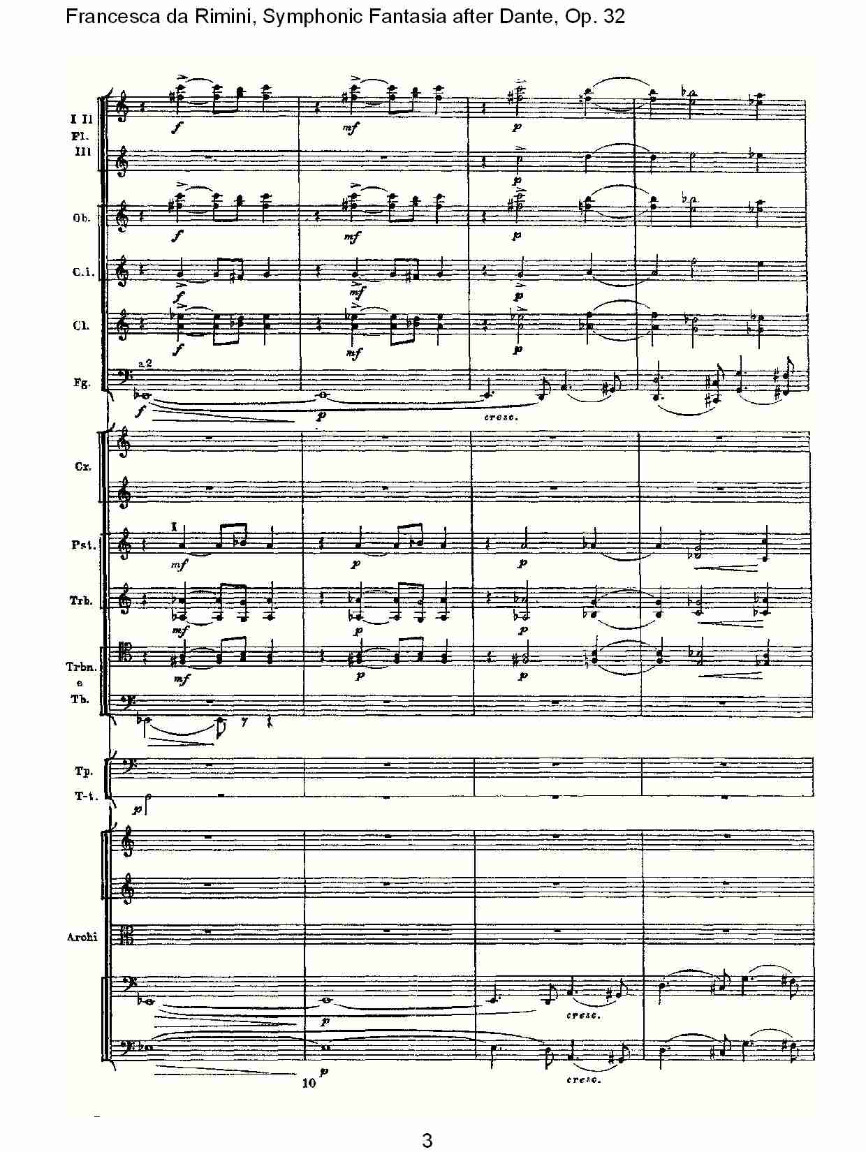 Francesca da Rimini, 但丁幻想曲Op. 32第一部（一）总谱（图3）