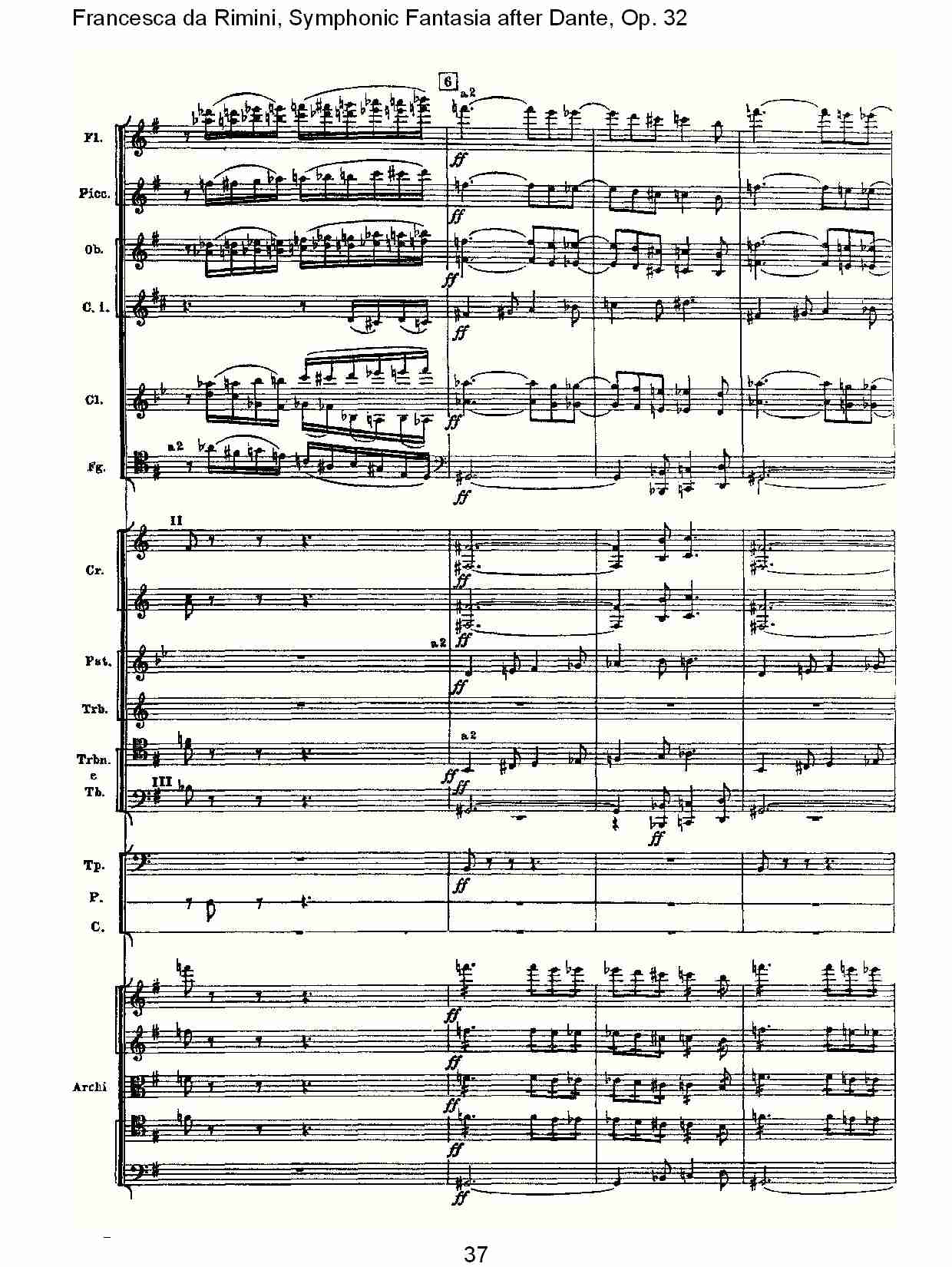 Francesca da Rimini, 但丁幻想曲Op.32 第一部（八）总谱（图2）