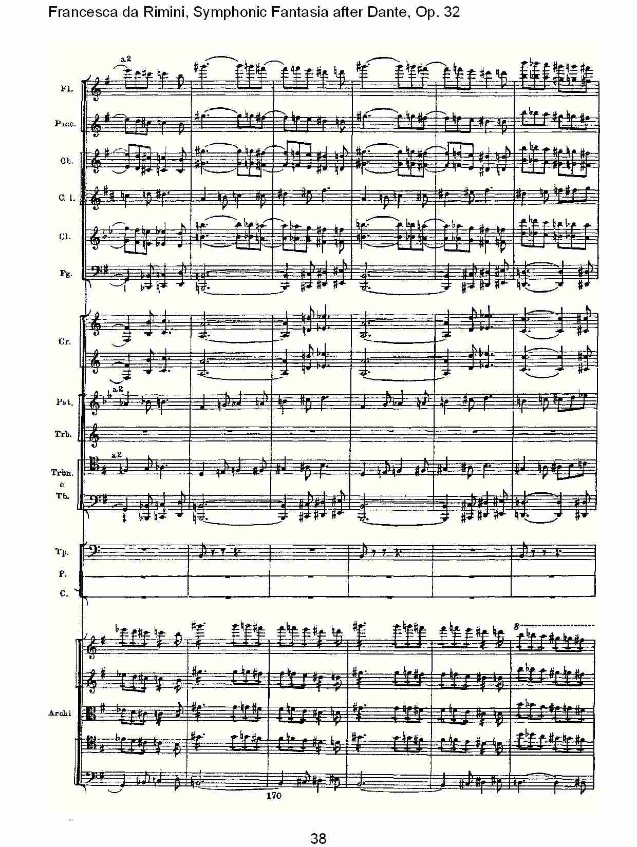 Francesca da Rimini, 但丁幻想曲Op.32 第一部（八）总谱（图3）