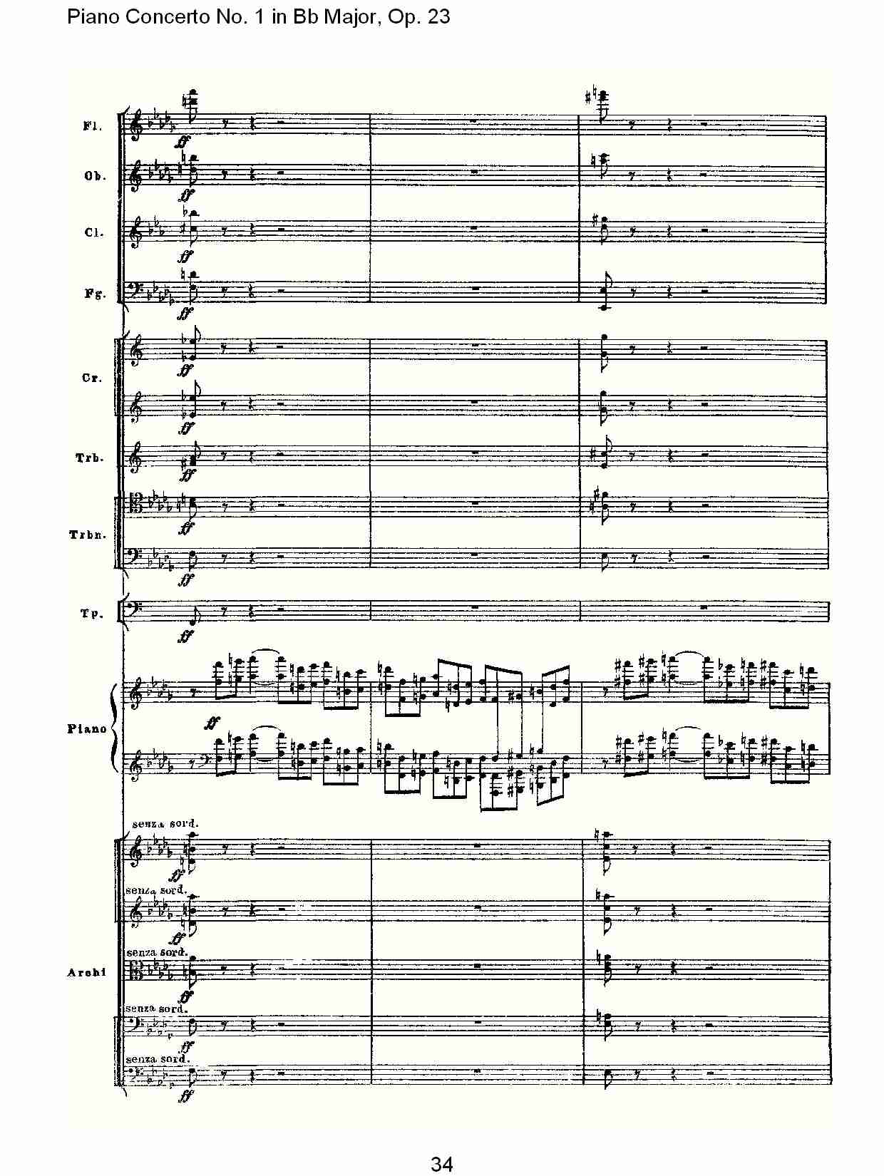 Bb大调第一钢琴协奏曲,Op.23第一乐章第一部（七）总谱（图4）