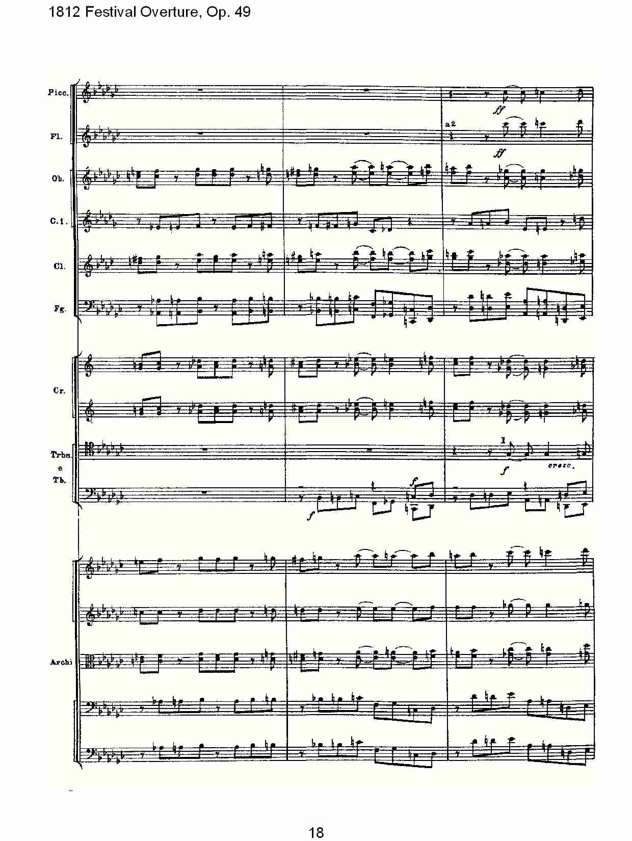 1812 Festival Overture,Op.49  1812欢庆序曲,Op.49（四）总谱（图3）