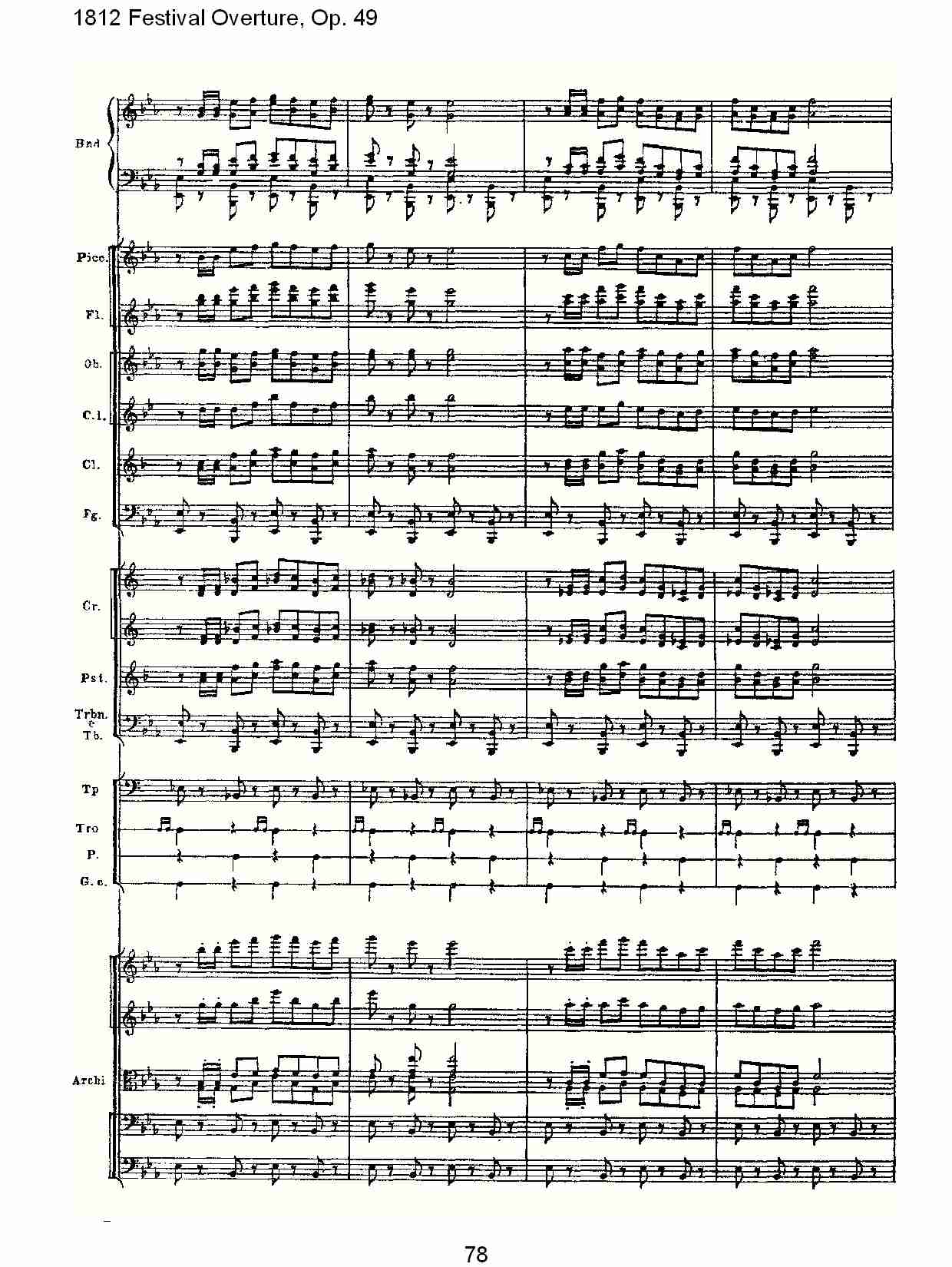 1812 Festival Overture,Op.49  1812欢庆序曲,Op.49（十六）总谱（图4）