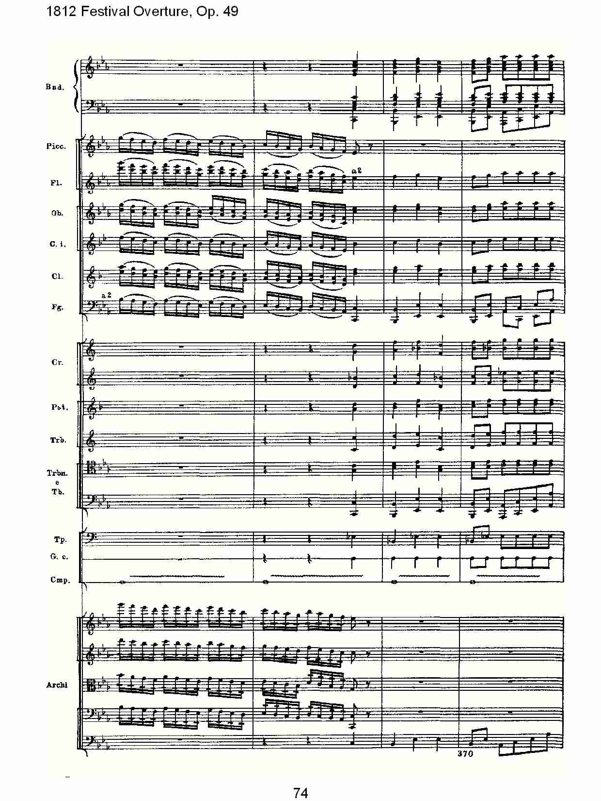 1812 Festival Overture,Op.49  1812欢庆序曲,Op.49（十五）总谱（图4）