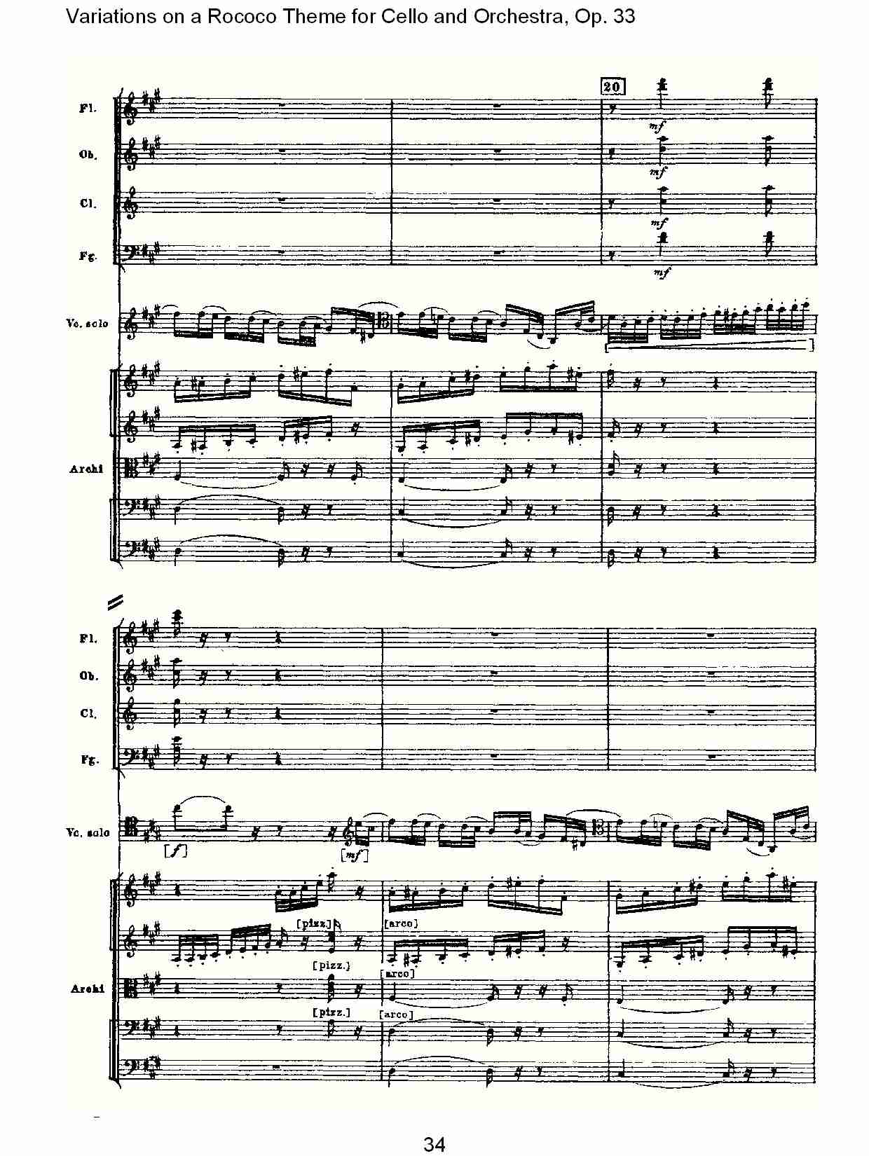 大提琴与管弦乐洛可可主题a小调变奏曲, Op.33（七）总谱（图4）