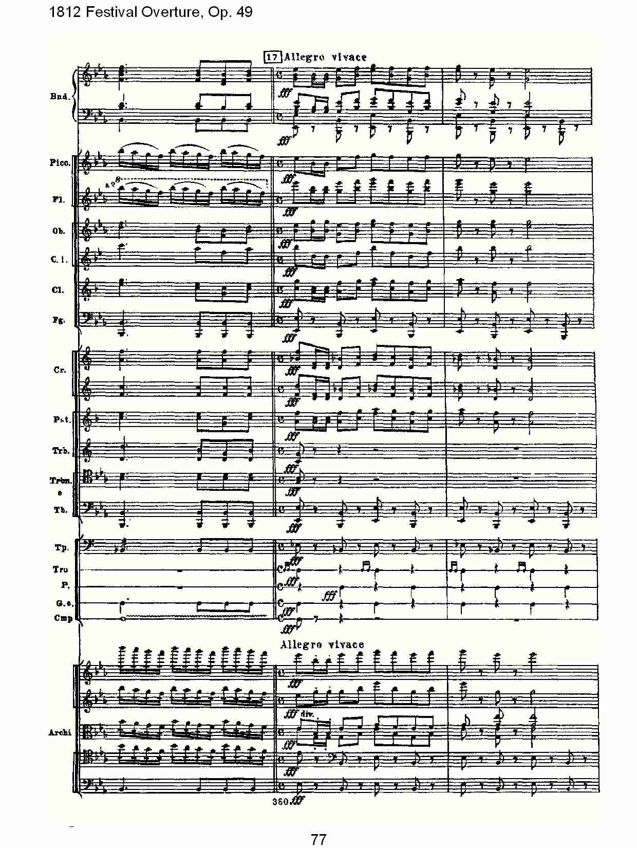 1812 Festival Overture,Op.49  1812欢庆序曲,Op.49（十六）总谱（图3）