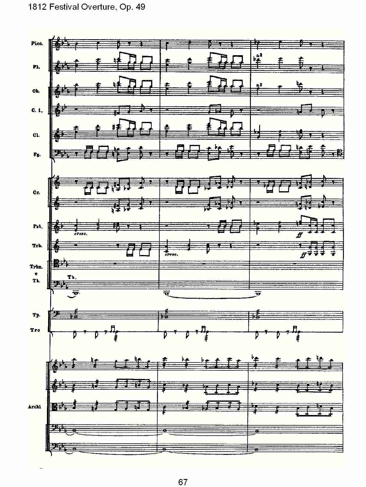 1812 Festival Overture,Op.49  1812欢庆序曲,Op.49（十四）总谱（图2）
