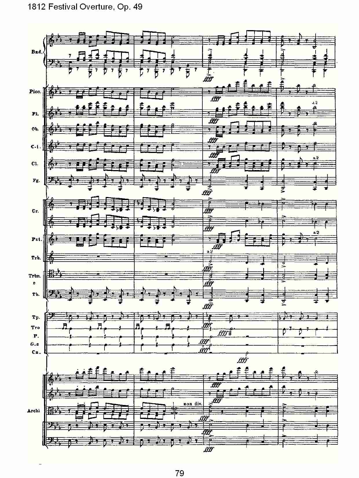 1812 Festival Overture,Op.49  1812欢庆序曲,Op.49（十六）总谱（图5）
