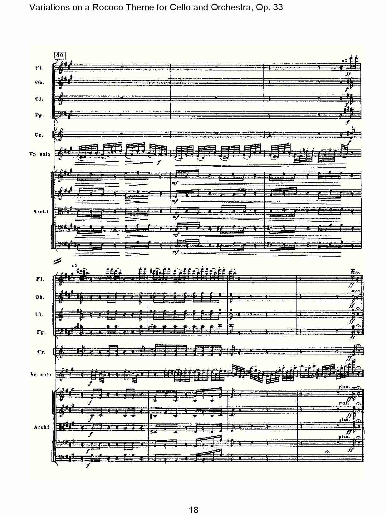 大提琴与管弦乐洛可可主题a小调变奏曲, Op.33（四）总谱（图3）