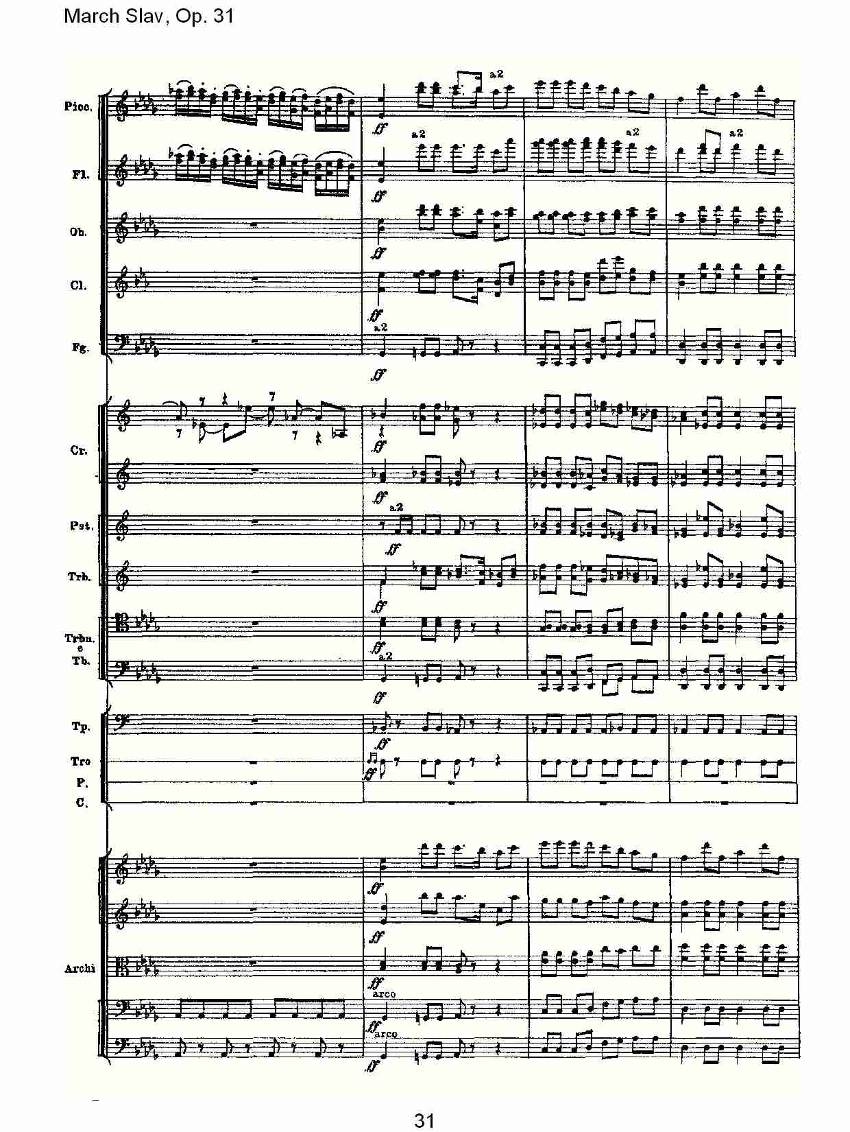 March Slav, Op.31   斯拉夫进行曲，Op.31（七）总谱（图1）