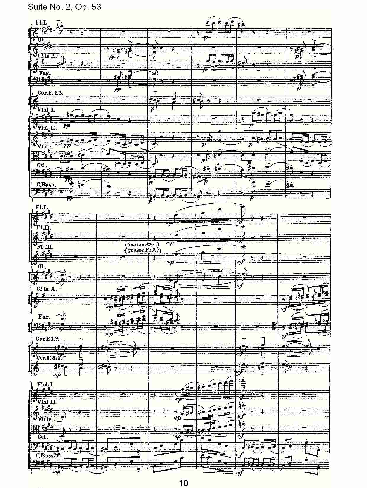 Suite No. 2, Op.53  第二套曲,Op.53第三乐章（二）总谱（图5）