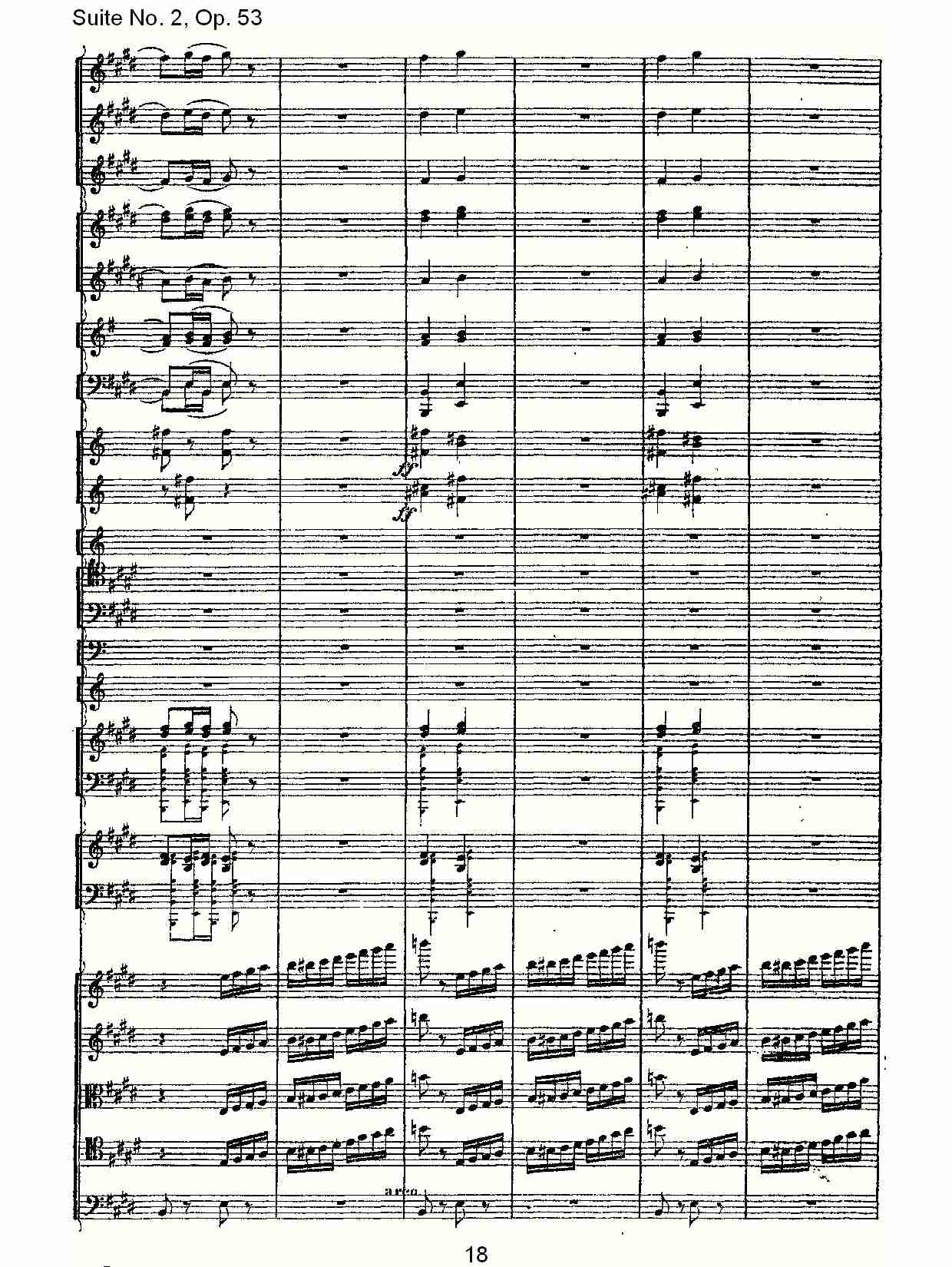 Suite No. 2, Op.53  第二套曲,Op.53第三乐章（四）总谱（图3）
