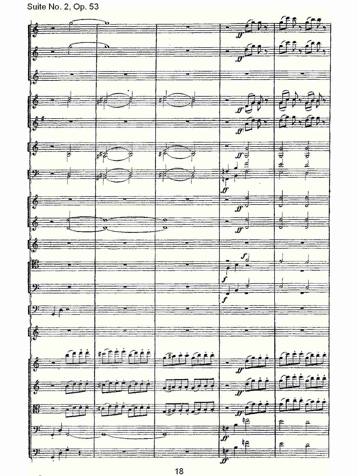 Suite No. 2, Op.53  第二套曲,Op.53第一乐章（四）总谱（图3）