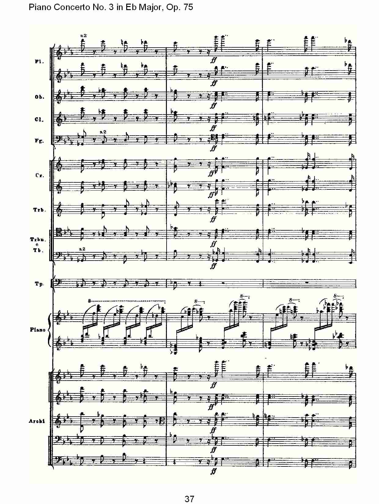 Eb大调第三钢琴协奏曲, Op.75第二部（八）总谱（图2）