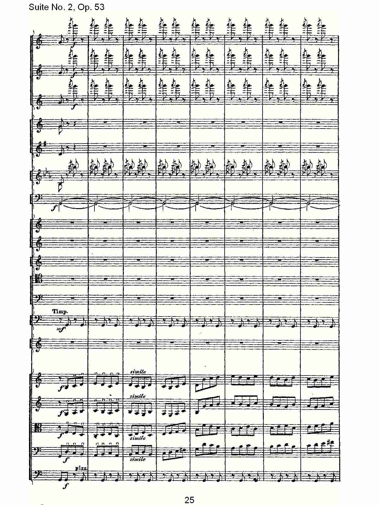 Suite No. 2, Op.53  第二套曲,Op.53第三乐章（五）总谱（图5）
