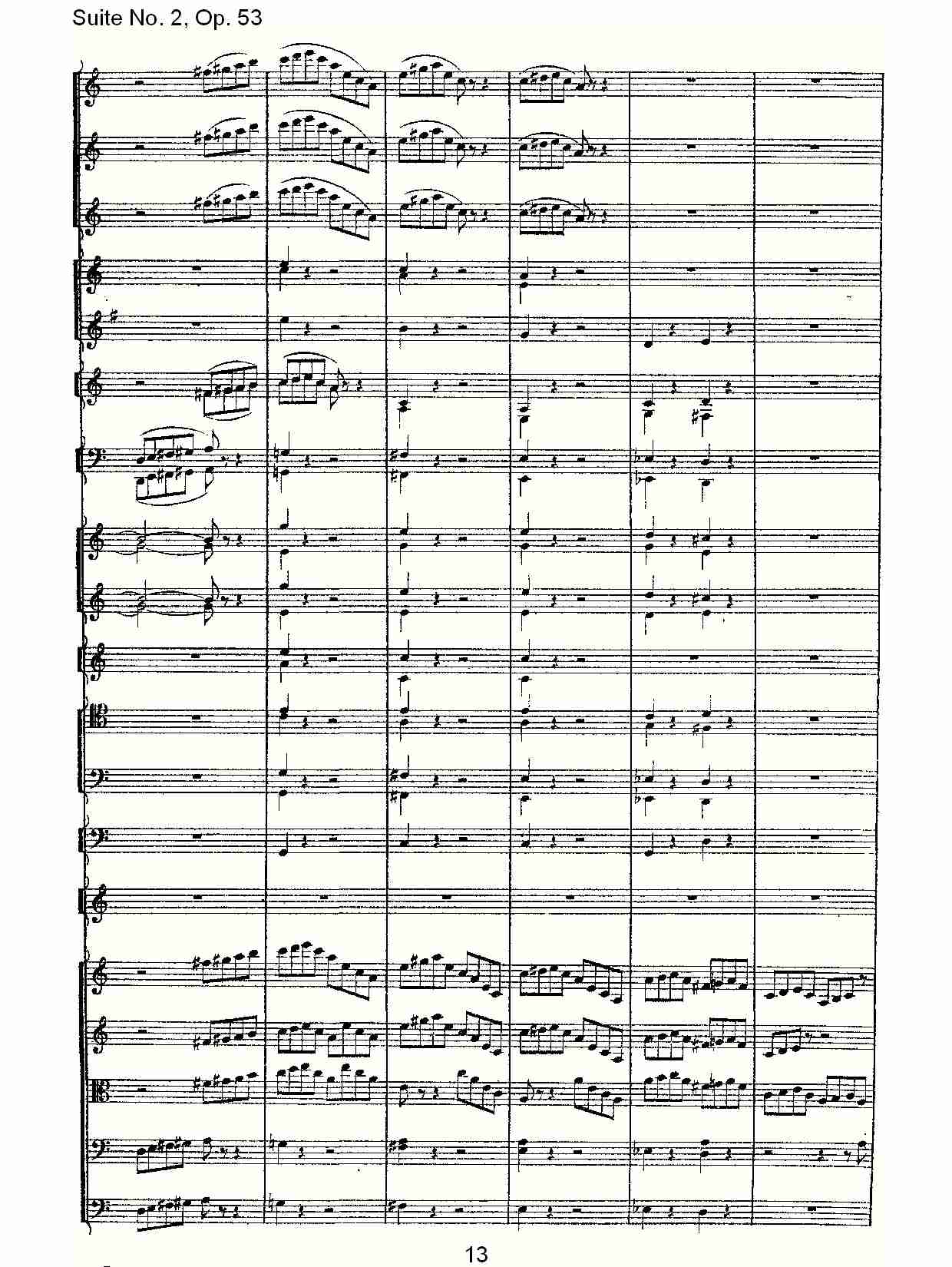 Suite No. 2, Op.53  第二套曲,Op.53第一乐章（三）总谱（图3）