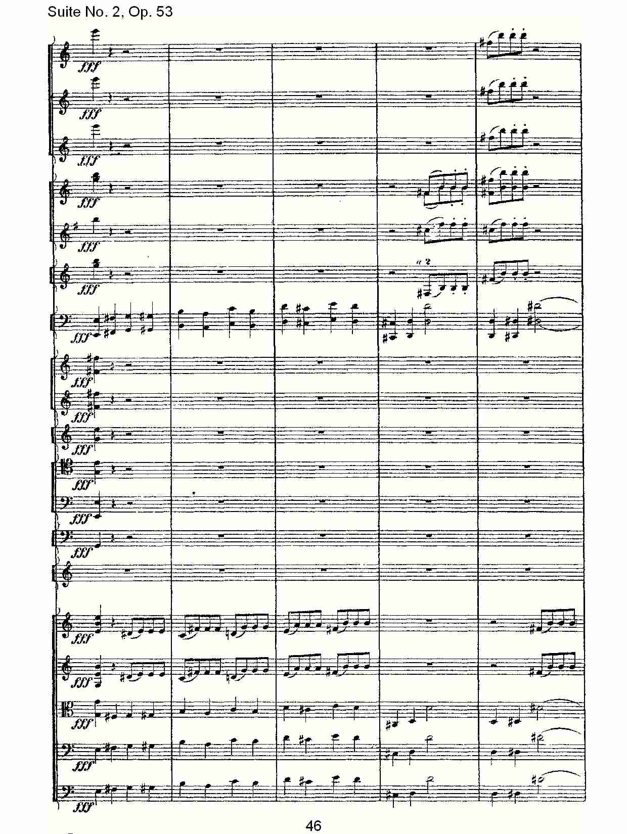 Suite No. 2, Op.53  第二套曲,Op.53第一乐章（十）总谱（图1）