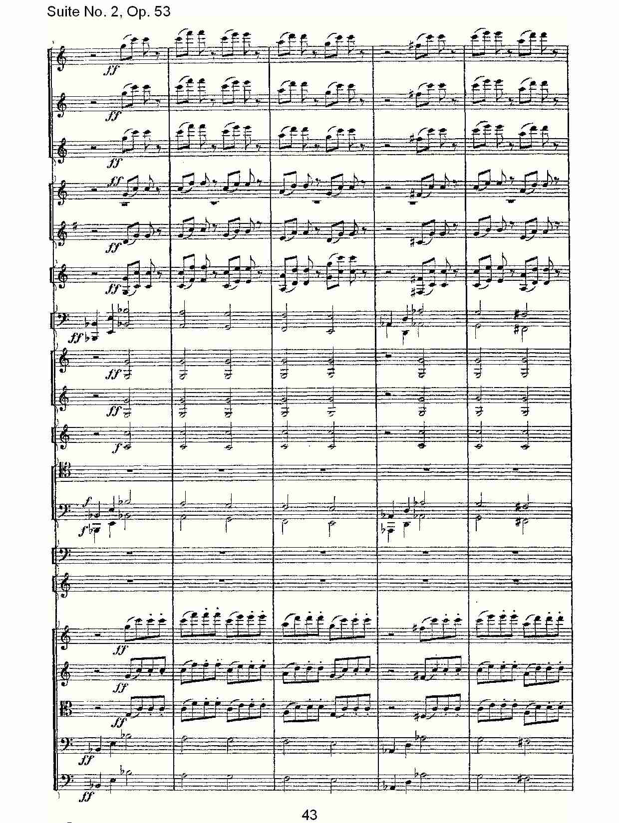 Suite No. 2, Op.53  第二套曲,Op.53第一乐章（九）总谱（图3）