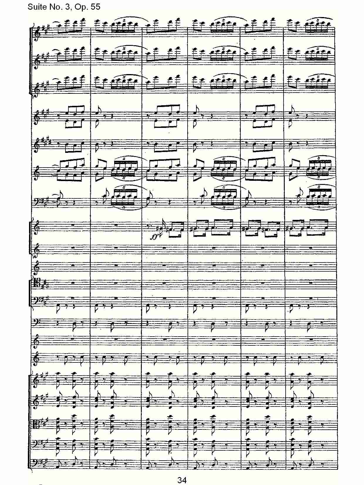 Suite No. 3, Op.55  第三套曲,Op.55第四乐章第一部（七）总谱（图4）