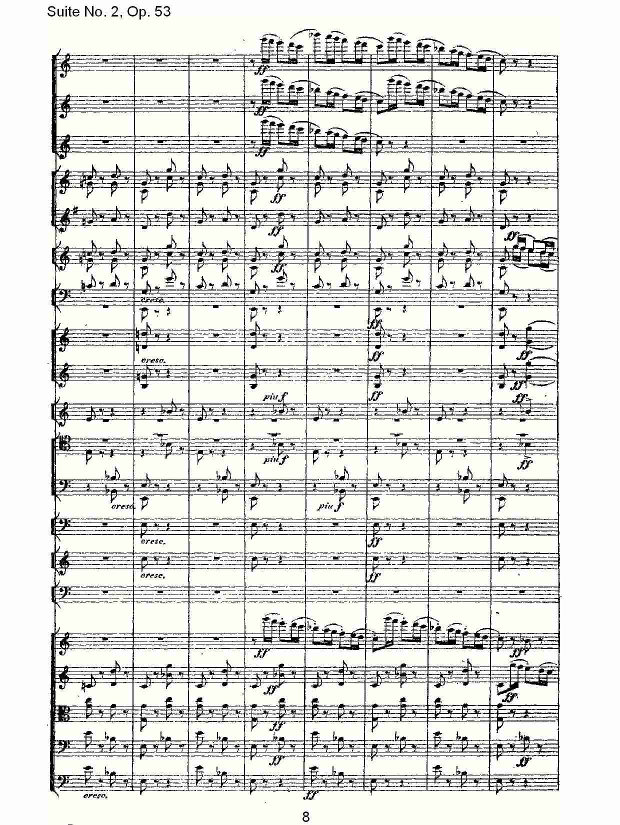 Suite No. 2, Op.53  第二套曲,Op.53第五乐章（二）总谱（图3）