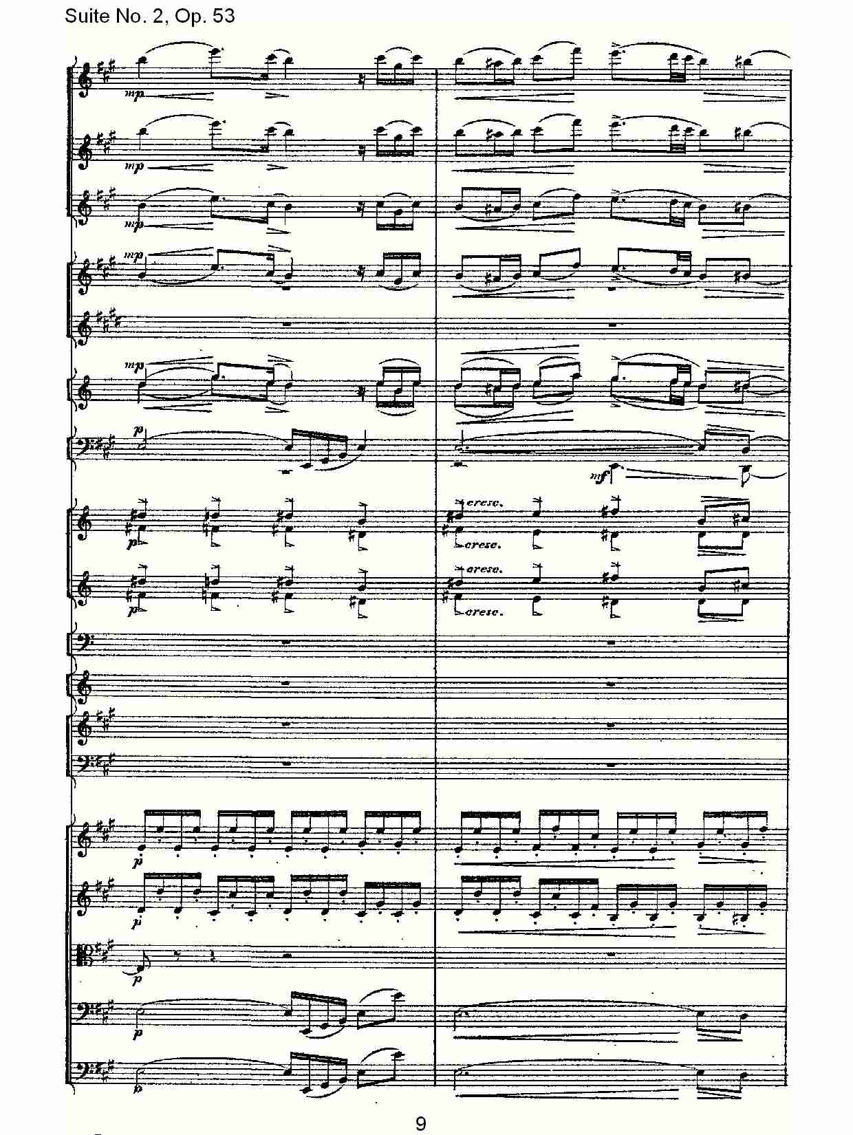 Suite No. 2, Op.53  第二套曲,Op.53第四乐章（二）总谱（图4）