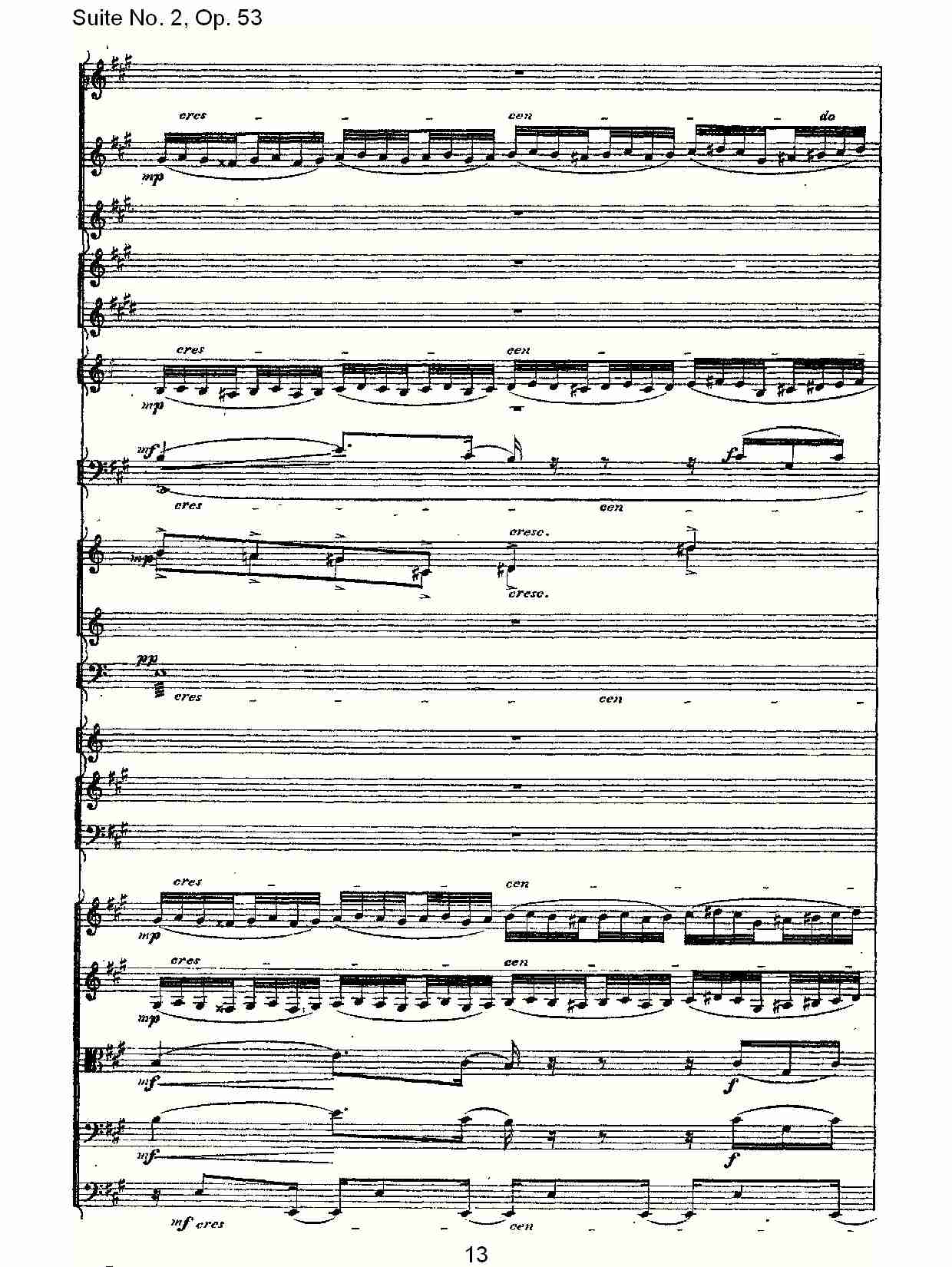 Suite No. 2, Op.53  第二套曲,Op.53第四乐章（三）总谱（图3）