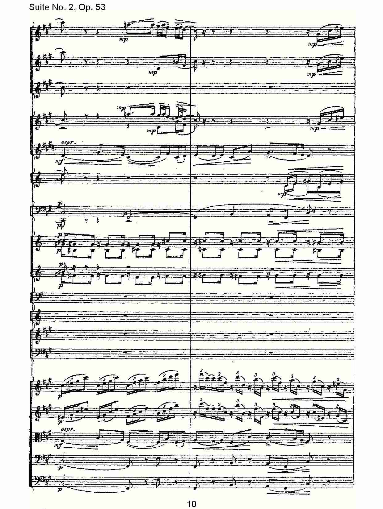 Suite No. 2, Op.53  第二套曲,Op.53第四乐章（二）总谱（图5）