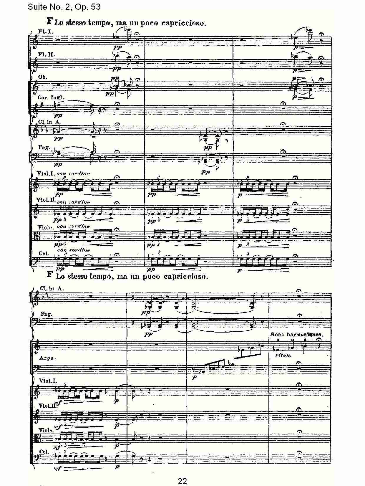 Suite No. 2, Op.53  第二套曲,Op.53第四乐章（五）总谱（图2）