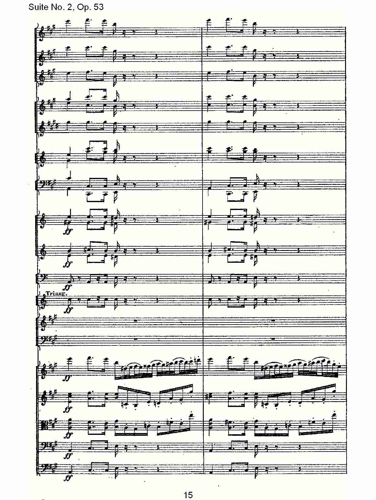 Suite No. 2, Op.53  第二套曲,Op.53第四乐章（三）总谱（图5）