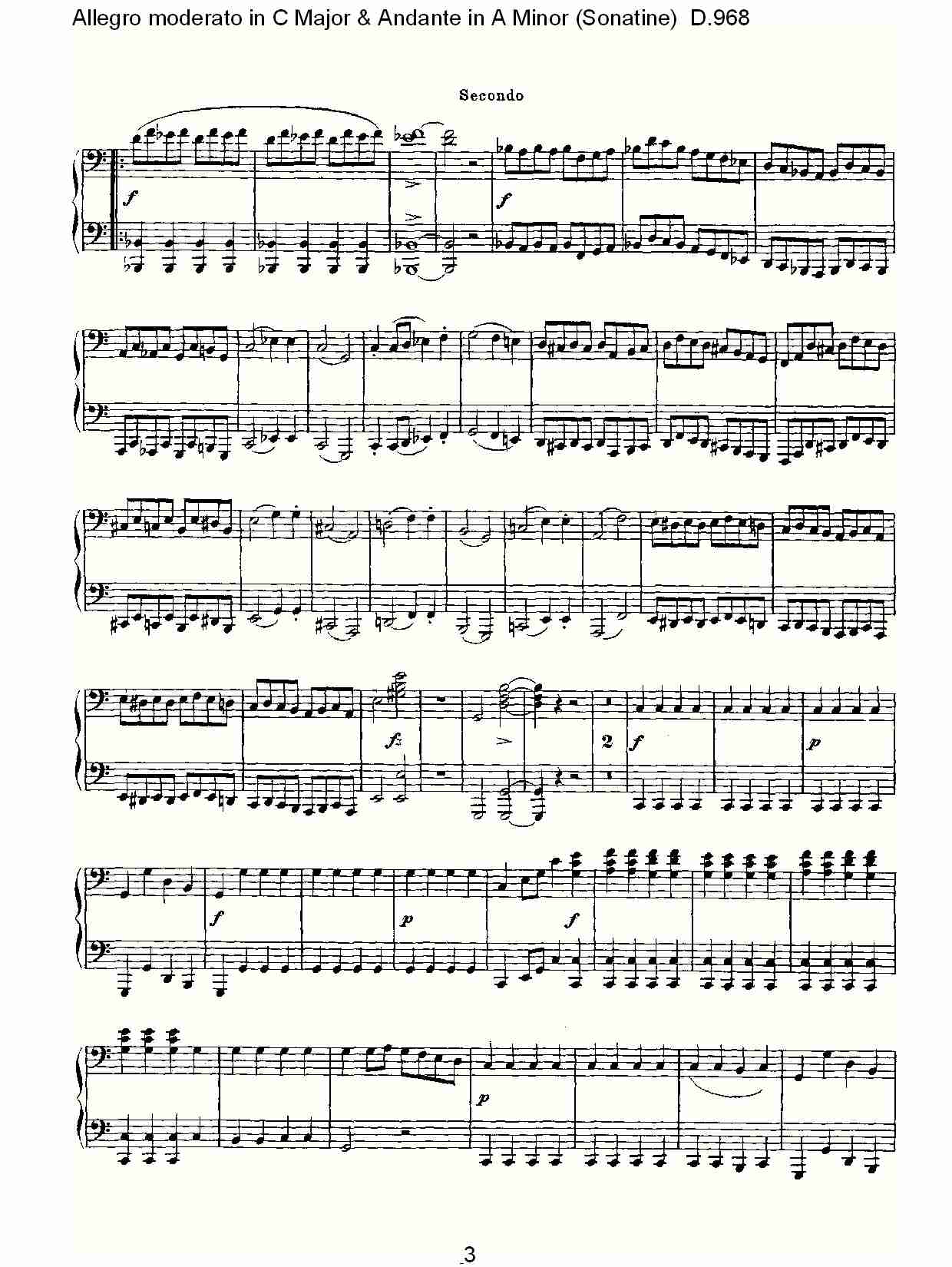 C大调快速的中板与A小调行板（小奏鸣曲）D.968（一）总谱（图3）