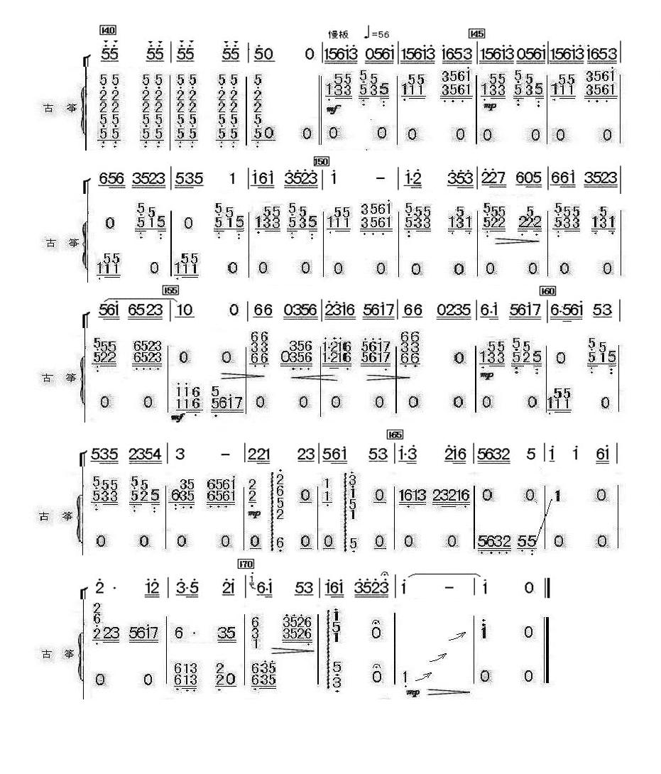 太湖美（古筝分谱）总谱（图6）