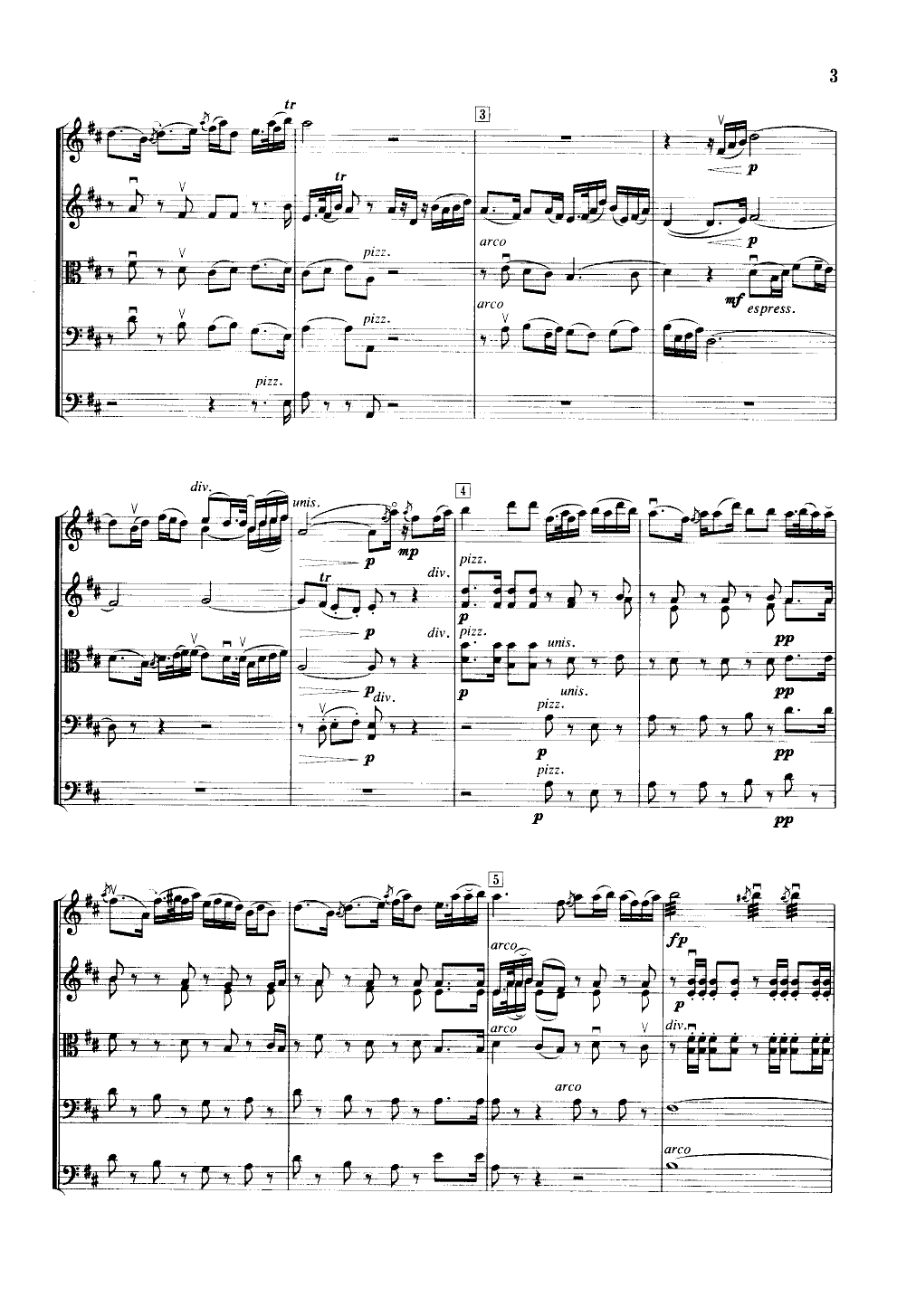 二泉映月(弦乐合奏)总谱（图2）