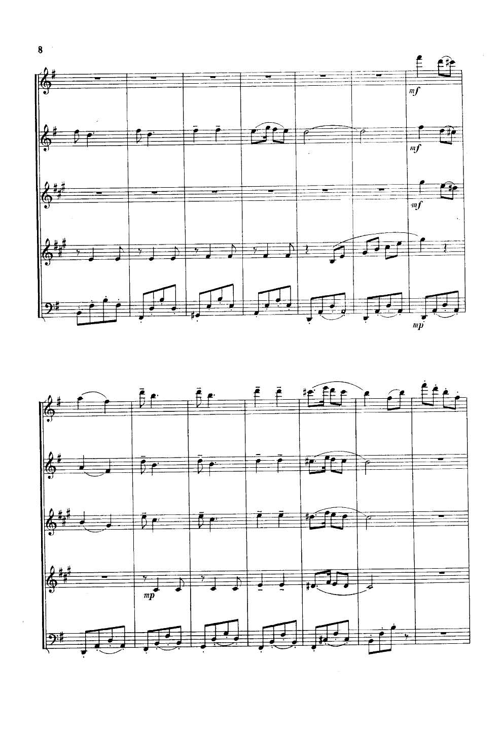 快乐的女战士(木管五重奏)总谱（图7）