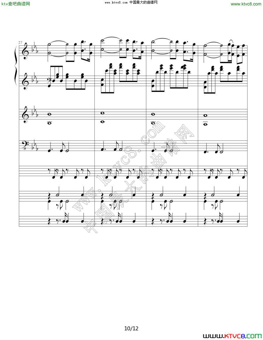 罗密欧与茱丽叶（钢琴协奏曲总谱）10总谱（图1）