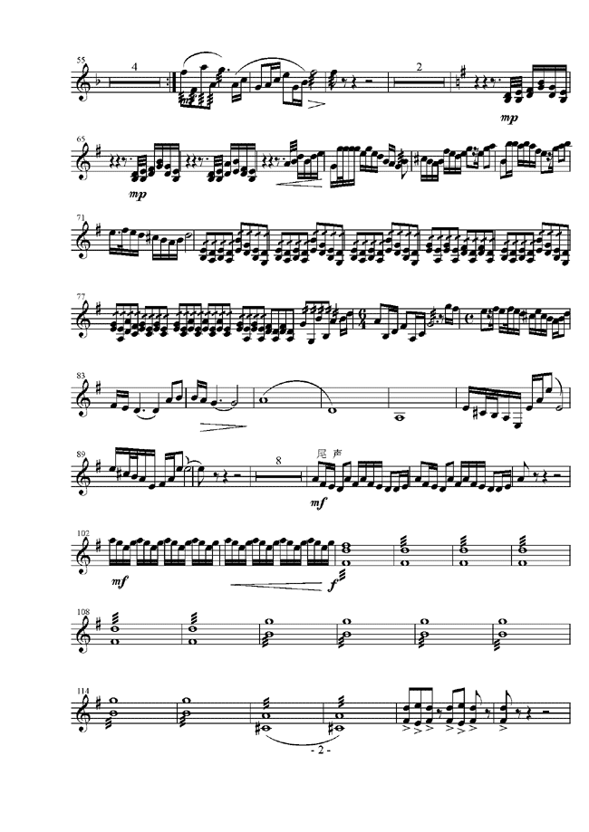 总谱《庆典序曲》三种乐器谱总谱（图5）
